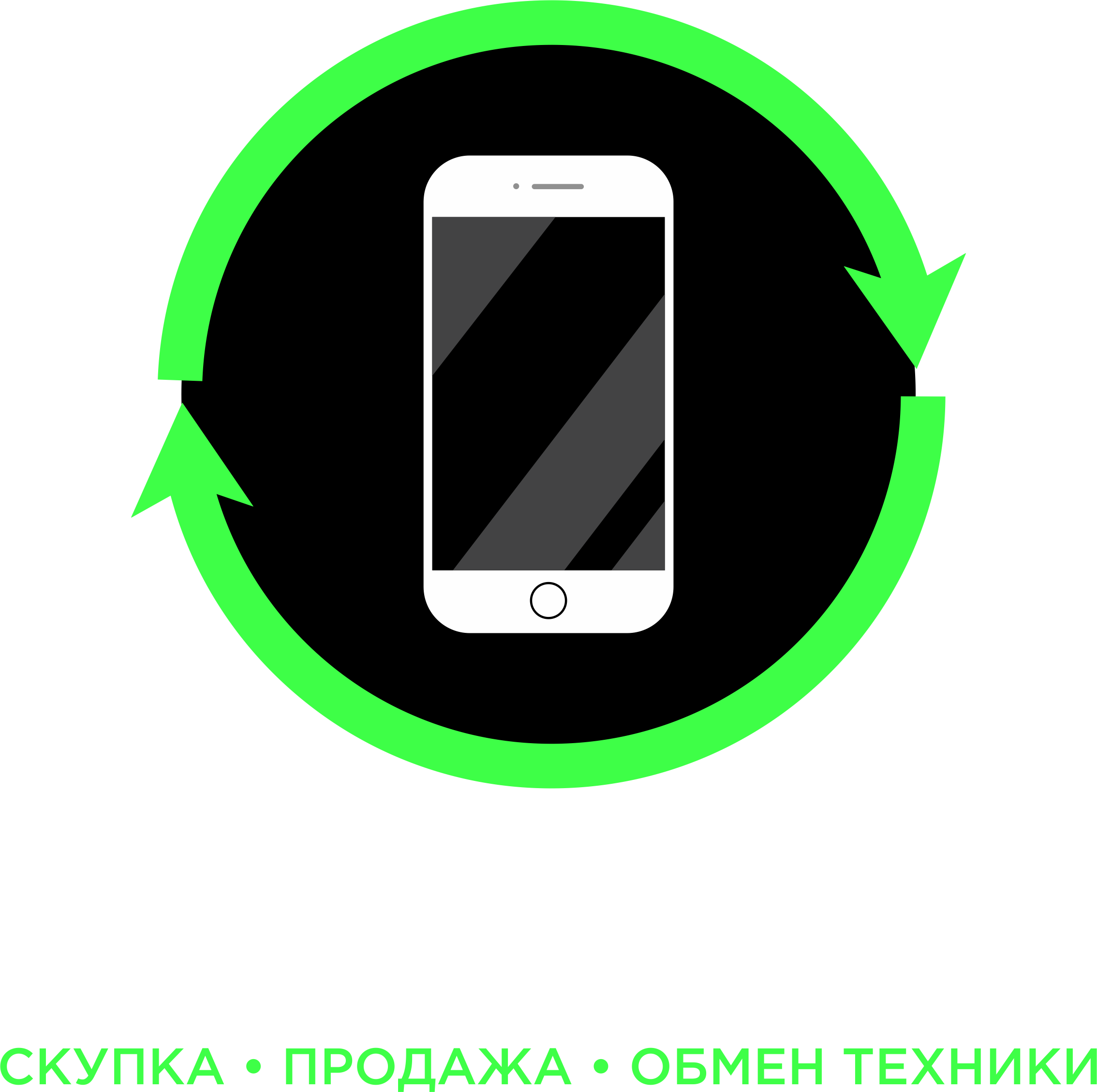 Скупка устройств